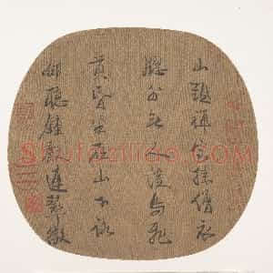 赵昀