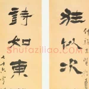 杨岘