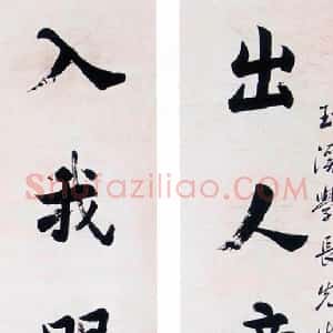 袁枚