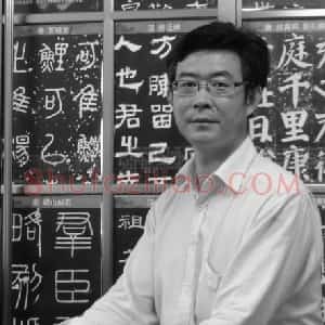 霍红卫