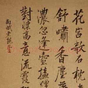 查继佐