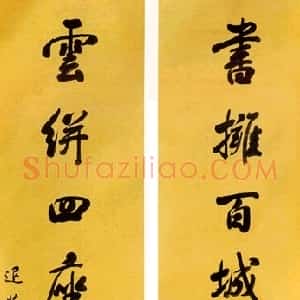 赵光