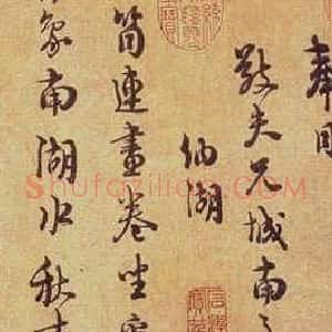 朱熹