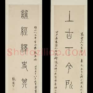 张惠言