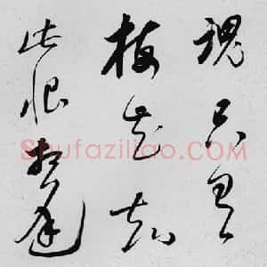朱昂之