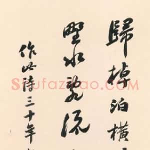 朱偁
