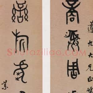朱为弼
