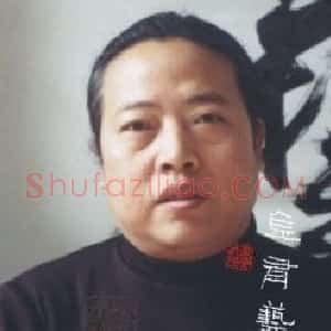 金有艺