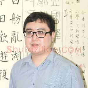 荆隆