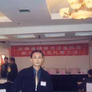 柯翰文