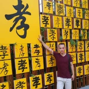 孔庆贵