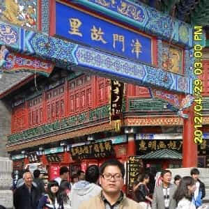 刘天成