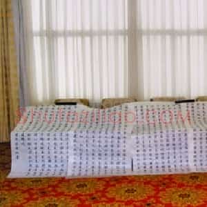 李景杭
