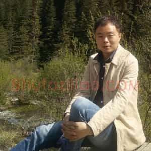 李明