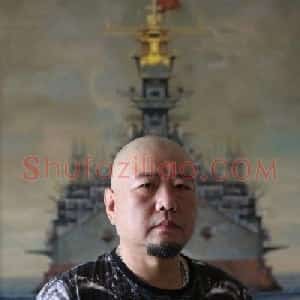 高海戈