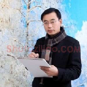 鲁世锋