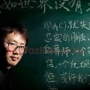 蔡远河