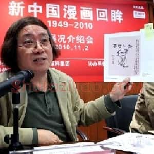 郑辛遥