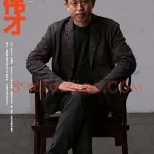 王伟才