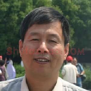 李二保