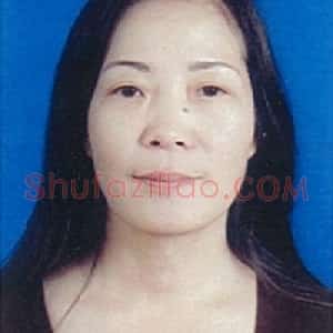 李苏珍