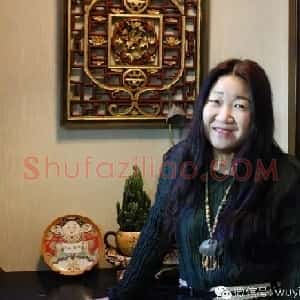 宗华婷