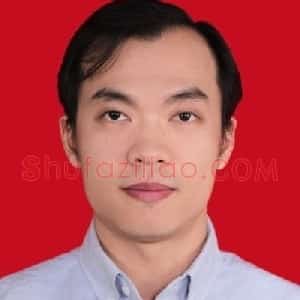 邝高明