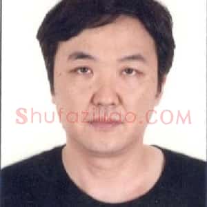 李永东