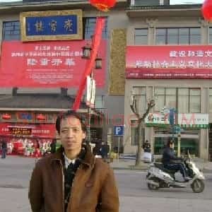 陈毓田