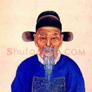 文征明