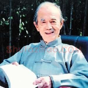 钱大礼