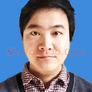 陈文义