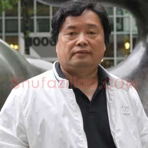 吴田玉
