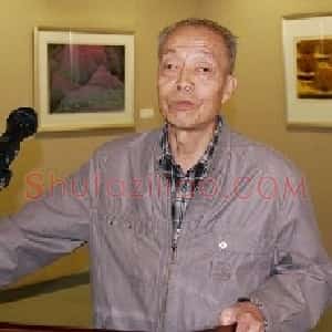 于文雅