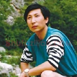 冯守哲