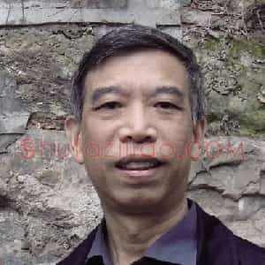 李清白