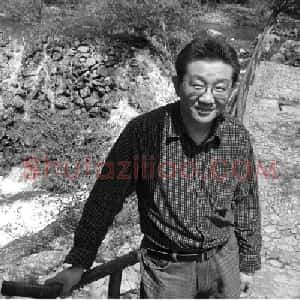 傅明和