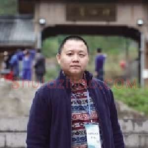 丁设