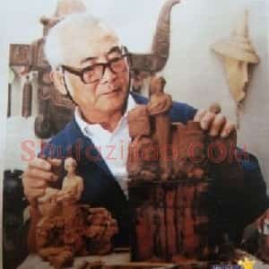 郑于鹤