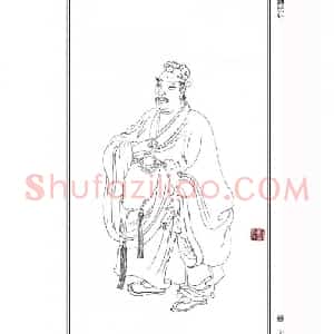 刘松年