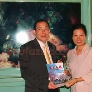 翁真如