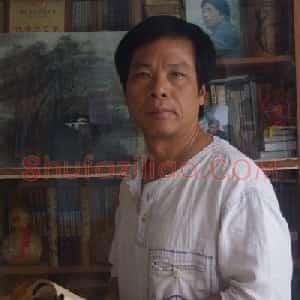 刘明信