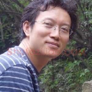 loveshufa的头像
