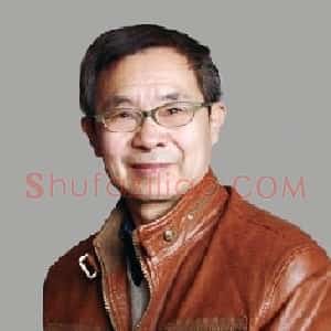 李保存