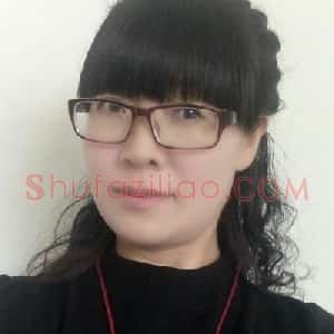 李永霞