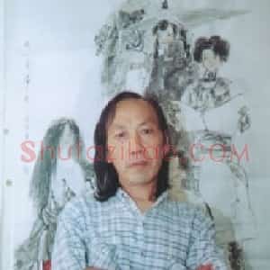 马自强