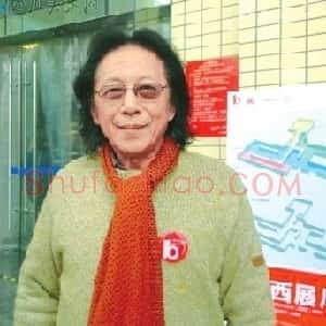 马一平