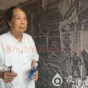 罗立人