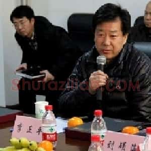 李正平