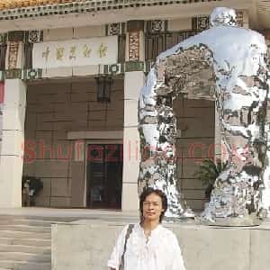 李剑